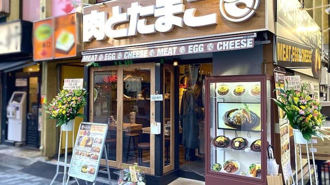 肉とたまご|料理長・料理長候補の求人画像1枚目