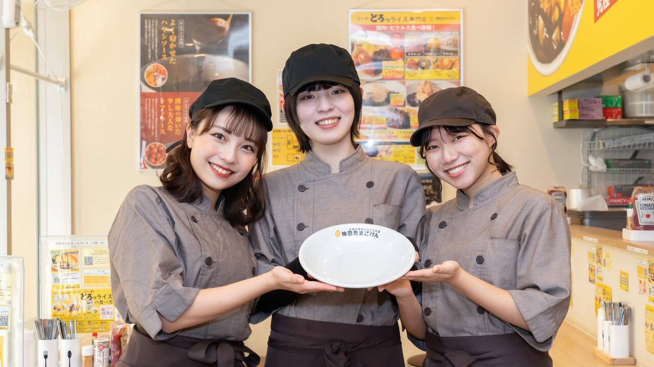 肉とたまご|レストランサービス・ホールスタッフの求人画像1枚目