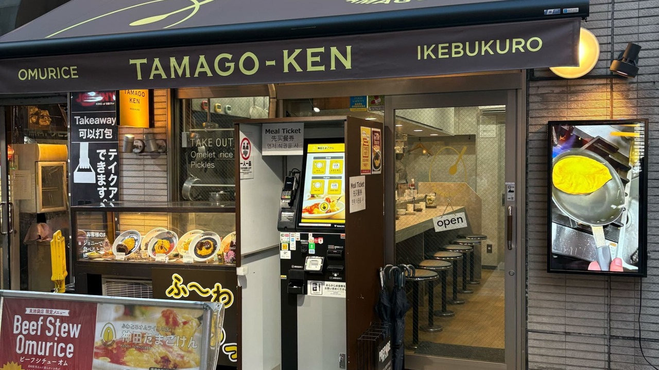 たまごけん|料理長・料理長候補の求人画像1枚目