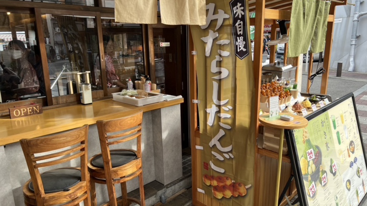 六鮮|販売スタッフの求人画像1枚目