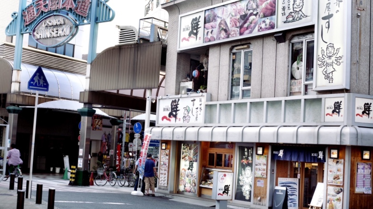 六鮮|寿司職人の求人画像1枚目