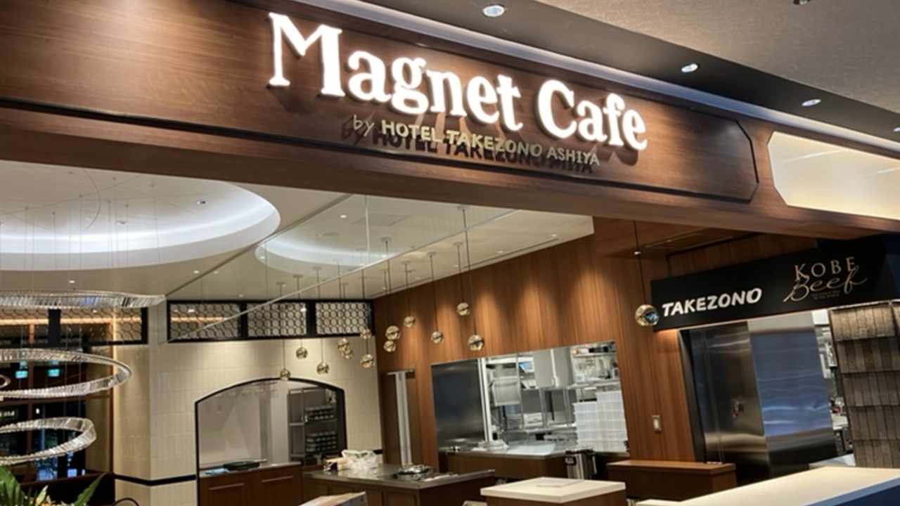 Magnet Cafe by Hotel Takezono Ashiya　|店長・店長候補の求人画像1枚目