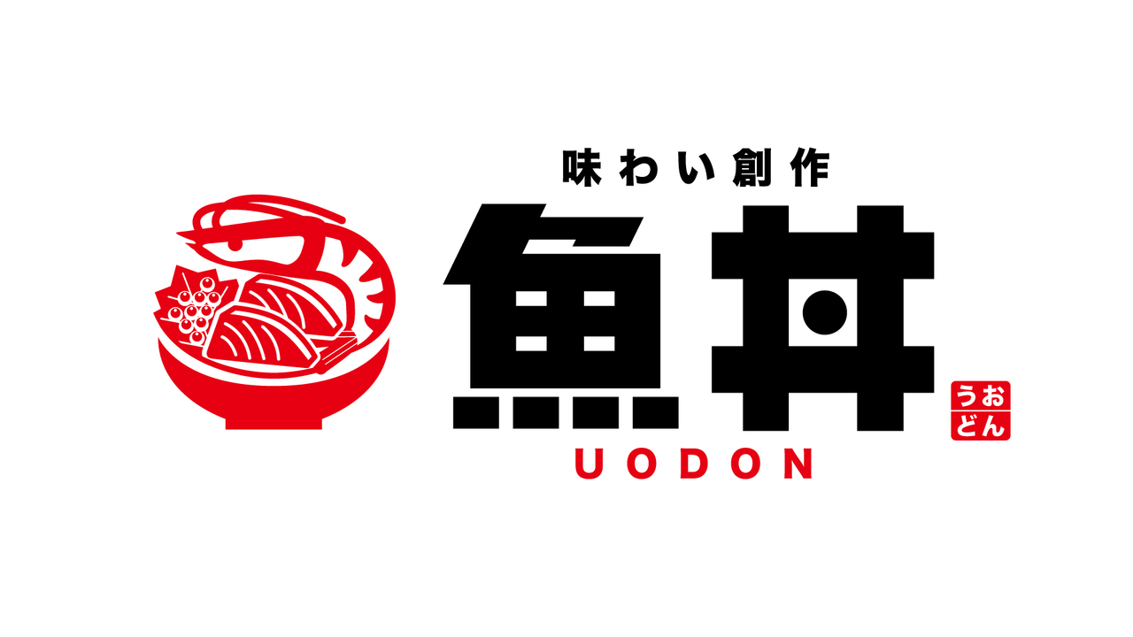 魚丼|レストランサービス・ホールスタッフの求人画像1枚目