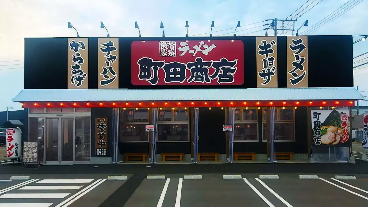 町田商店|調理見習い・調理補助の求人画像1枚目