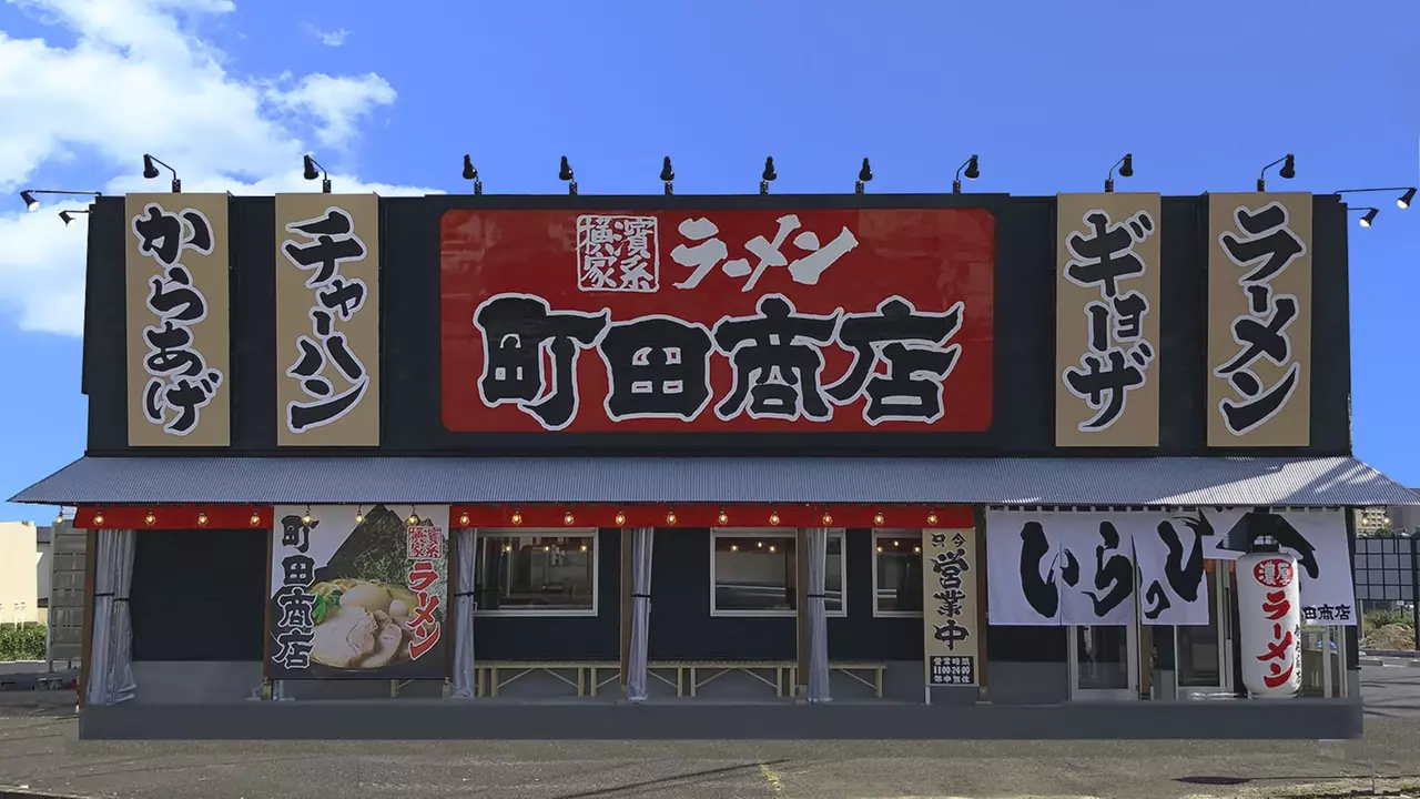 町田商店|調理見習い・調理補助の求人画像1枚目