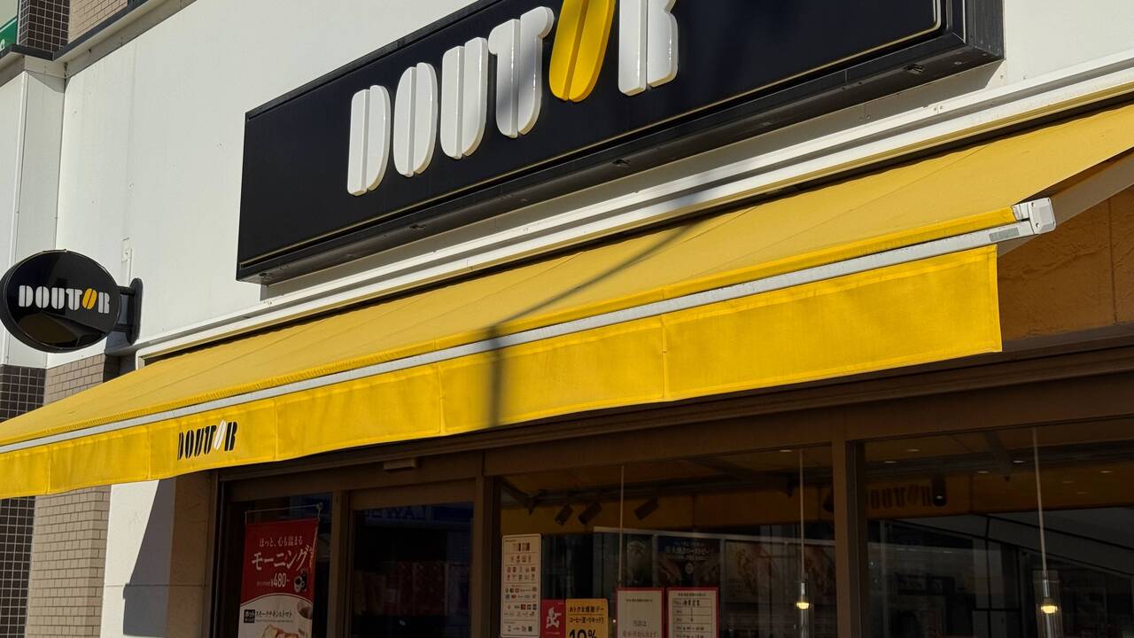 ドトールコーヒーショップ|店長・店長候補の求人画像1枚目