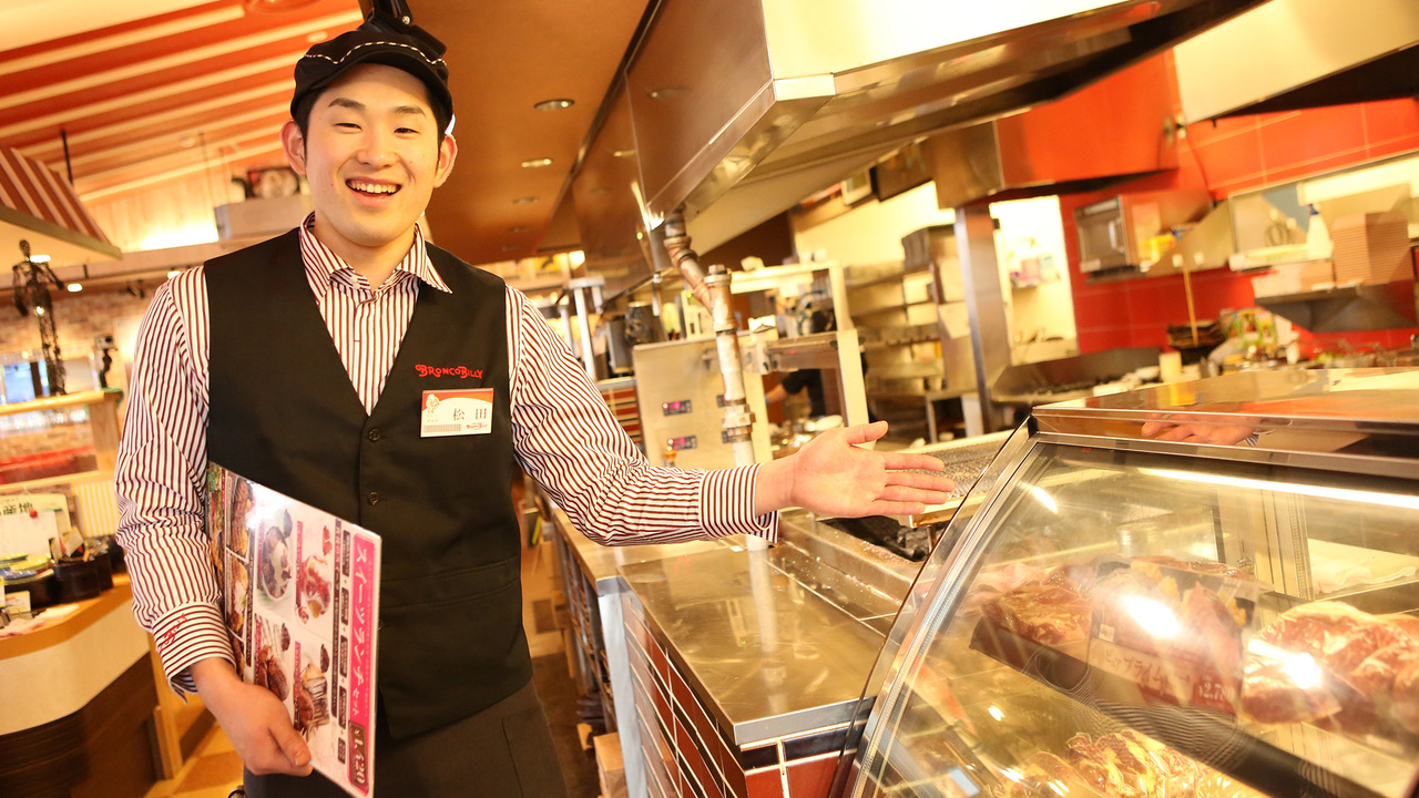 ブロンコビリー|店長・店長候補の求人画像4枚目