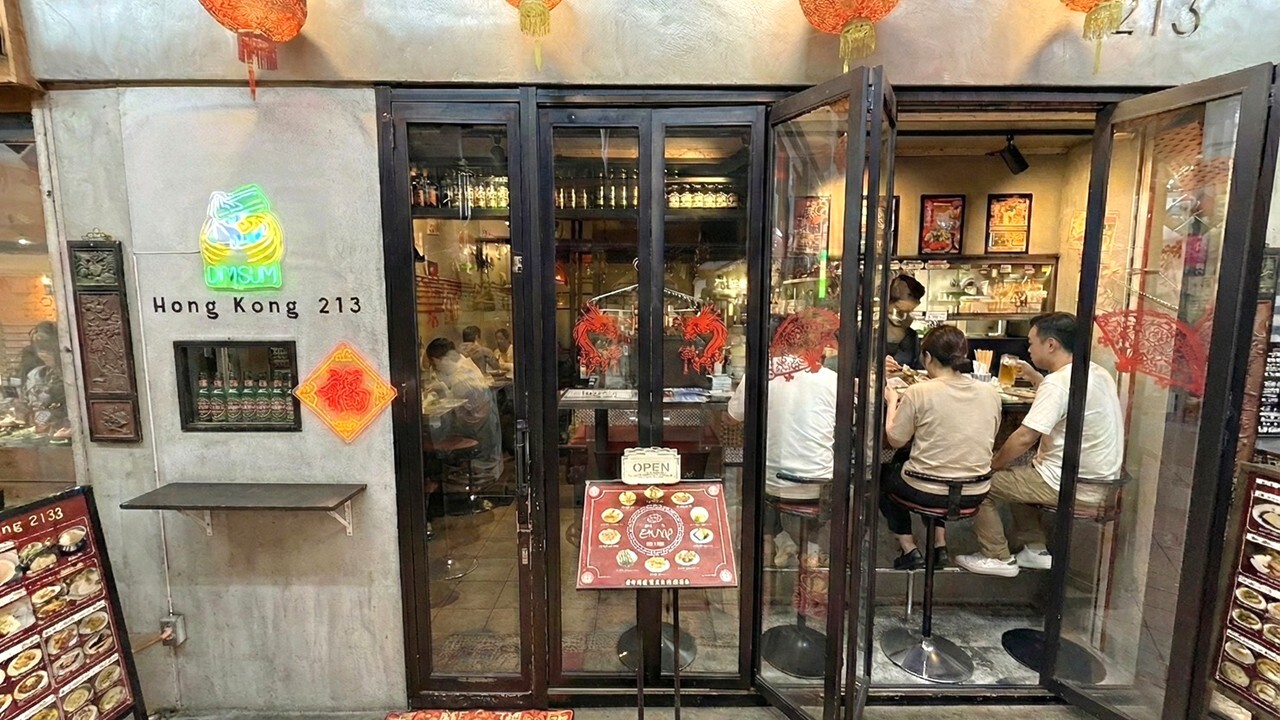 香港バル213 居酒屋, 中華料理・中国料理 | 料理長・料理長候補)の求人の写真 1枚目