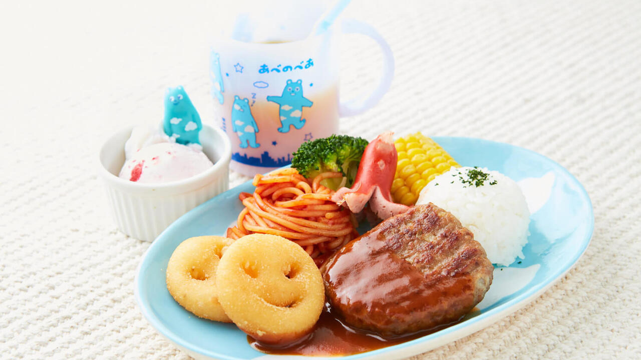 SKY GARDEN 300|レストランサービス・ホールスタッフの求人画像2枚目