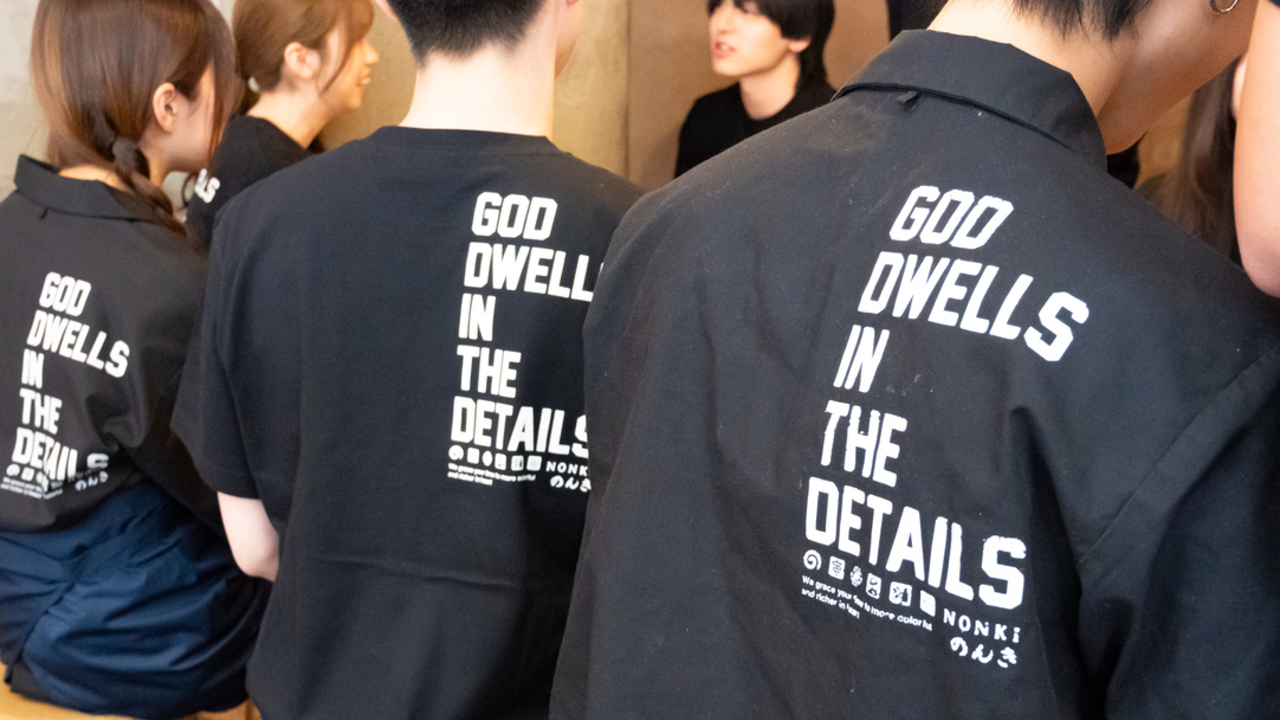 のんきグループ|レストランサービス・ホールスタッフの求人画像2枚目