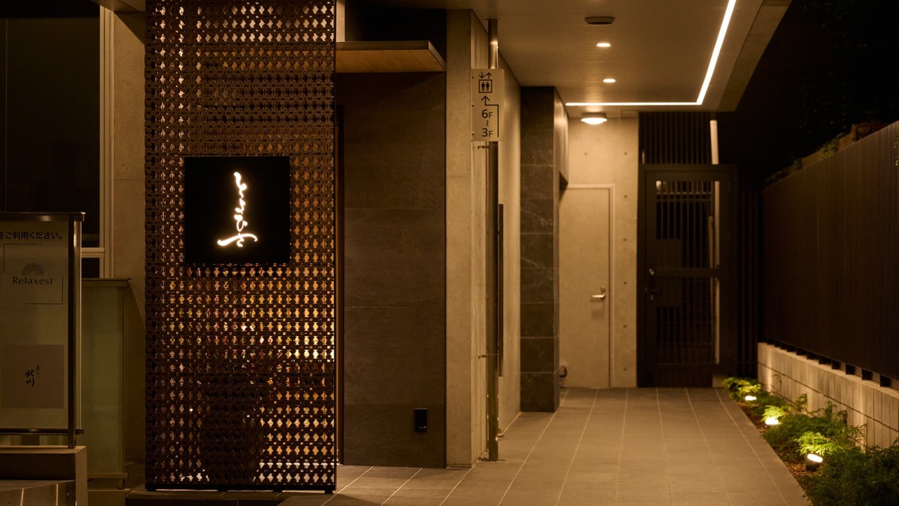 とよひさ|料理長・料理長候補の求人画像1枚目