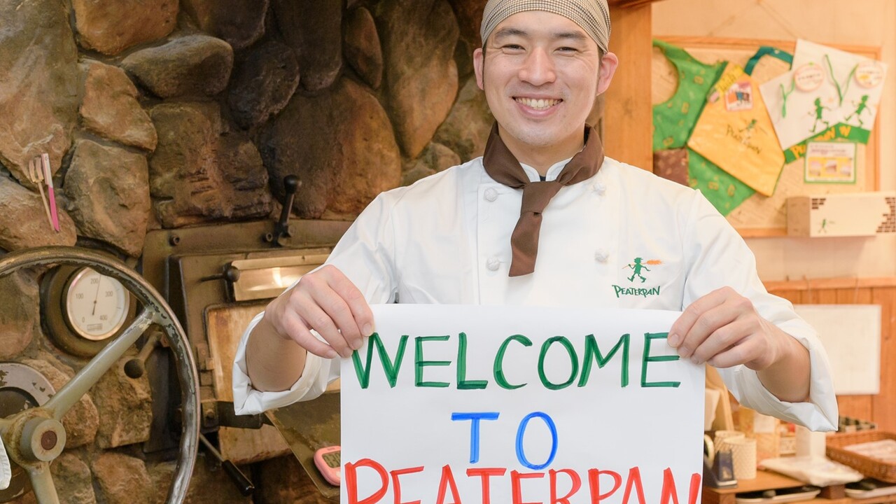 ピーターパン 千葉稲毛店(仮称) パティスリー・ケーキ屋, ベーカリー・ブーランジェリー | ブーランジェ・ベーカー)の求人の写真 4枚目