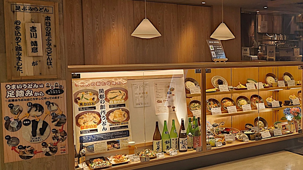 足踏みうどん　開都|店長・店長候補の求人画像3枚目