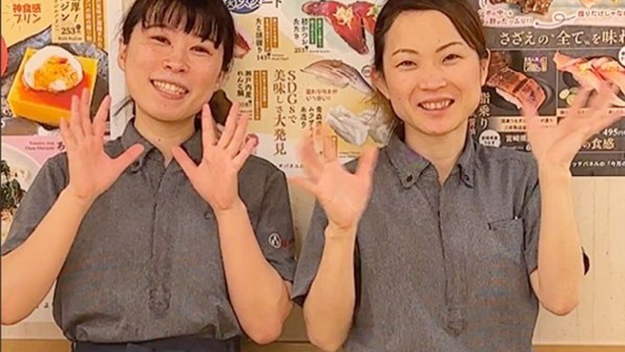 回し寿司活|店長・店長候補の求人画像3枚目