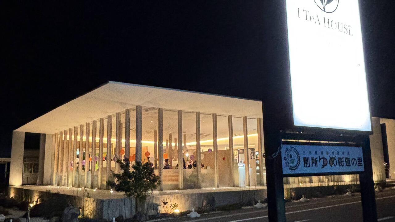 I TeA HOUSE （アイ ティー ハウス） 和洋食レストラン＆カフェ I TeA HOUSE 三木別所店 洋食・西洋料理, カフェ | 店長・店長候補)の求人の写真 4枚目