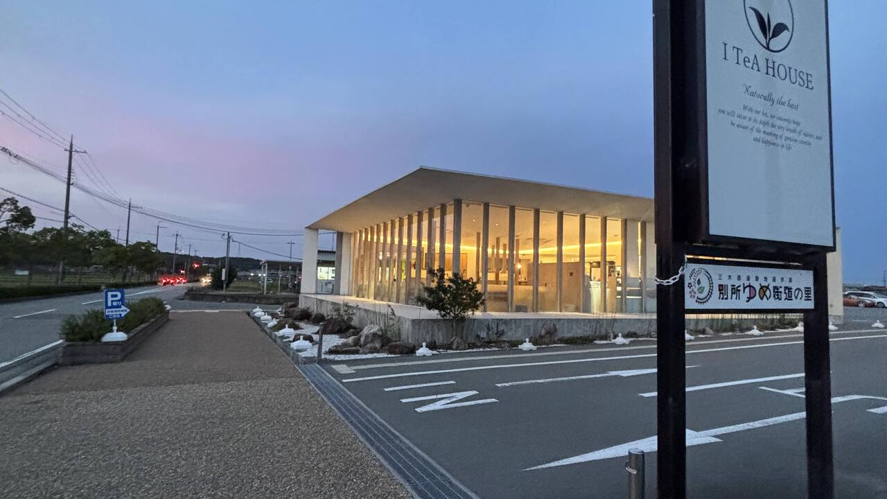 I TeA HOUSE （アイ ティー ハウス）|料理長・料理長候補の求人画像1枚目