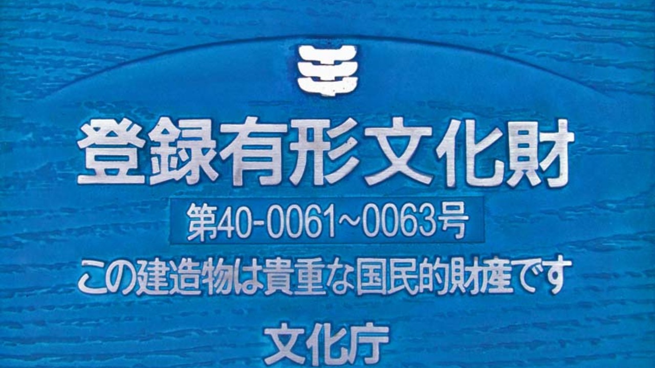 博多百年蔵|店長・店長候補の求人画像4枚目