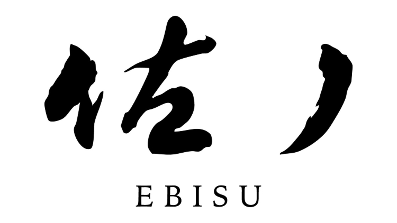 和食佐ノ|キッチンスタッフの求人画像4枚目