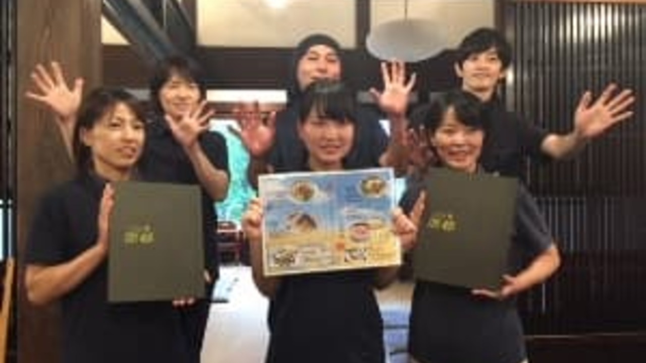 うどん屋　開都|料理長・料理長候補の求人画像1枚目