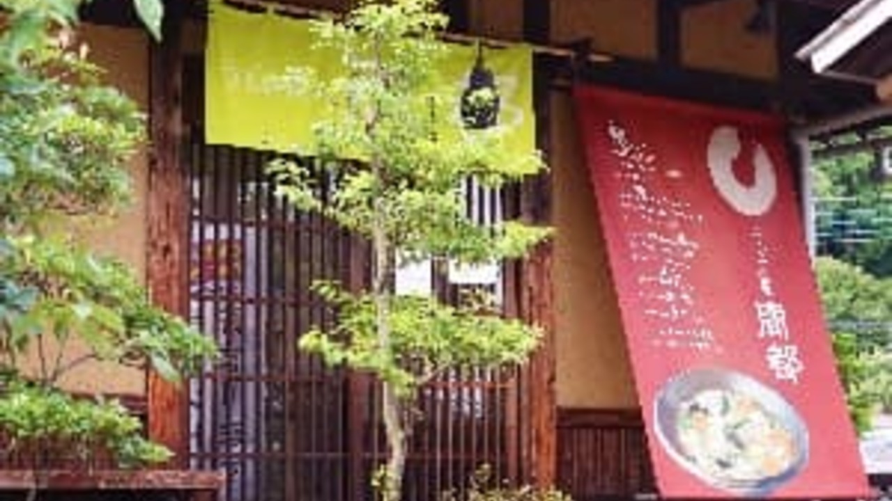 うどん屋　開都|レストランサービス・ホールスタッフの求人画像1枚目