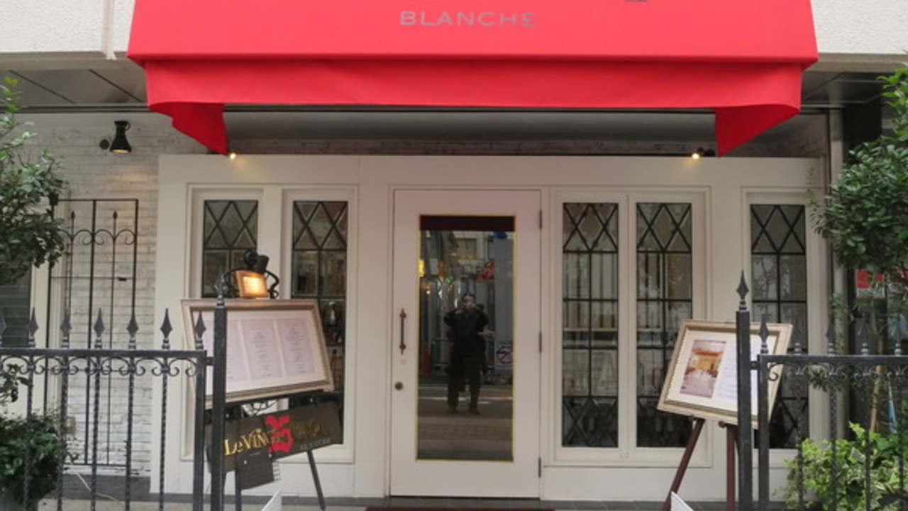 ヴァンサンク・ブランシュ|レストランサービス・ホールスタッフの求人画像1枚目