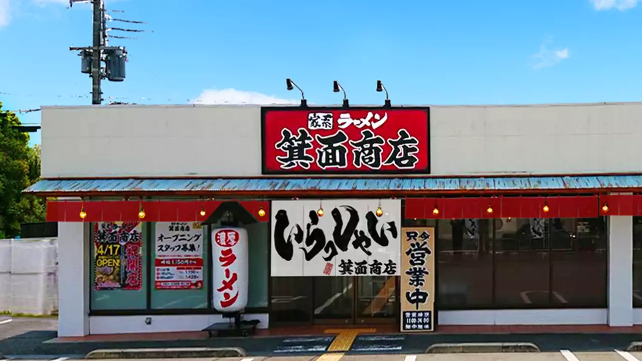 町田商店|調理見習い・調理補助の求人画像1枚目