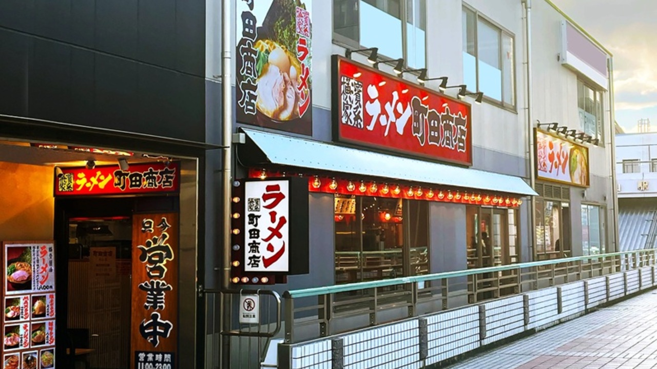 町田商店|調理見習い・調理補助の求人画像1枚目