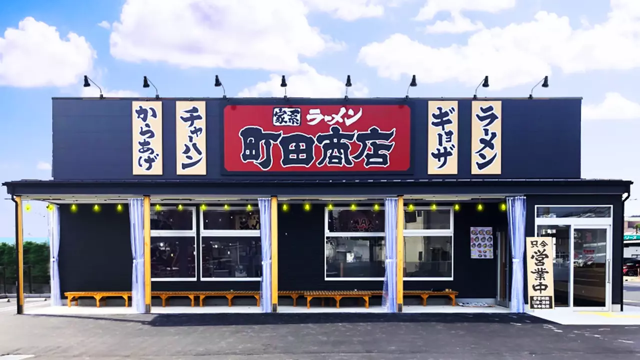 町田商店|調理見習い・調理補助の求人画像1枚目