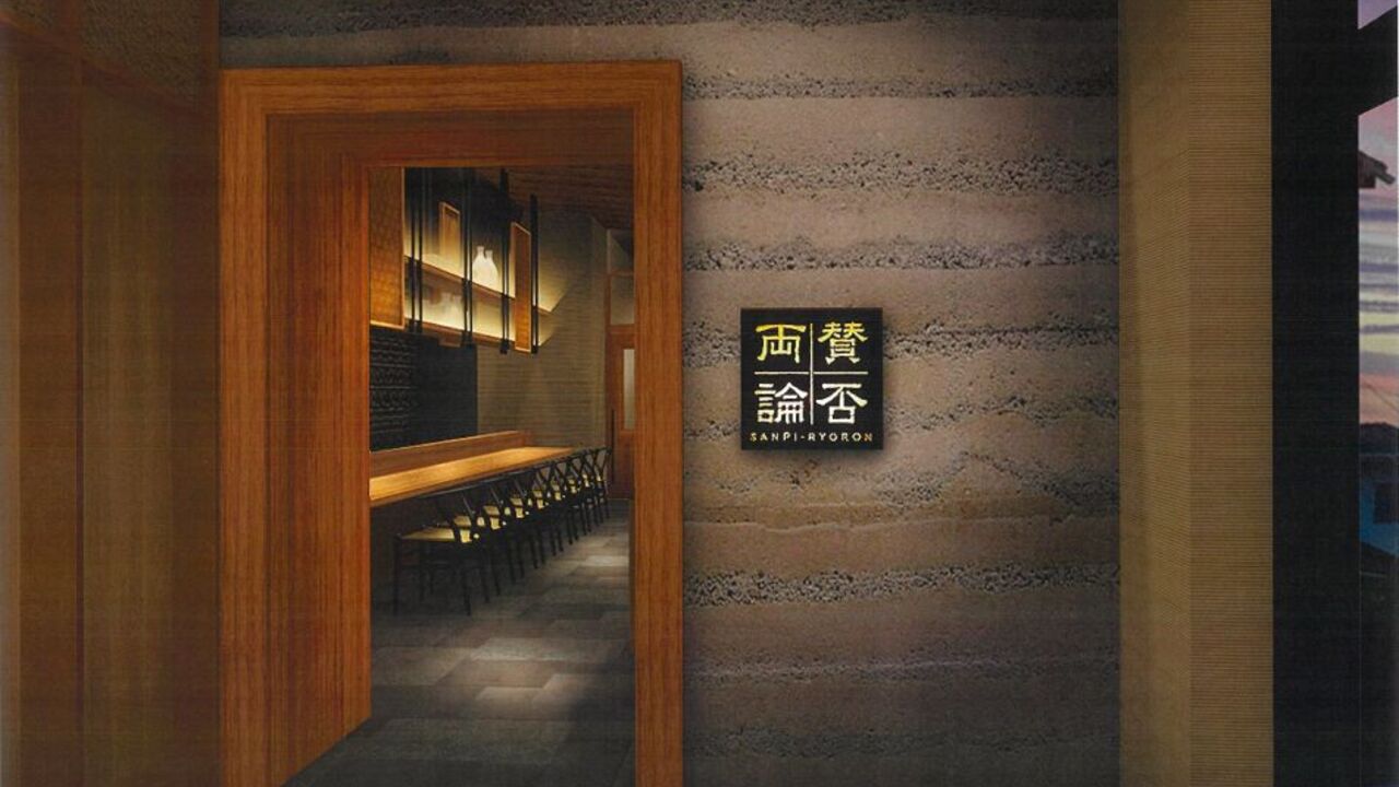 軽井沢T-SITE|料理長・料理長候補の求人画像2枚目