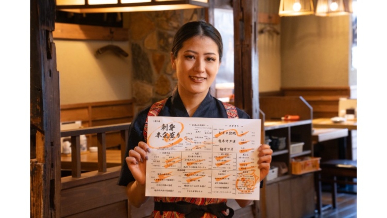 四十八漁場 秋葉原昭和通り口店 和食, 居酒屋 | 料理長・料理長候補)の求人の写真 2枚目