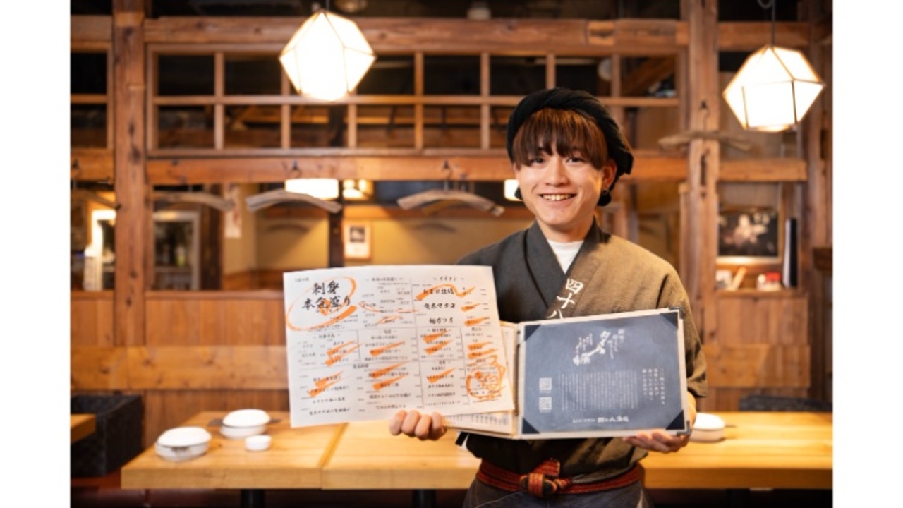 四十八漁場|キッチンスタッフの求人画像1枚目