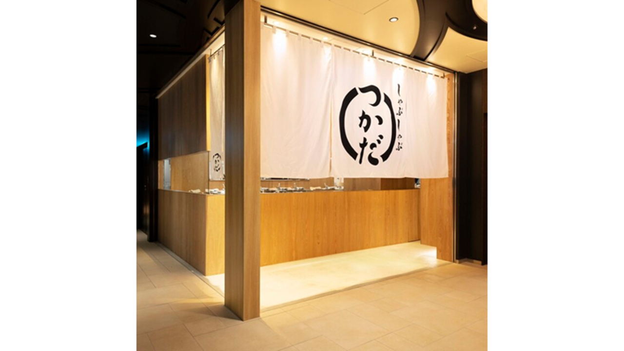 しゃぶしゃぶつかだ|料理長・料理長候補の求人画像2枚目