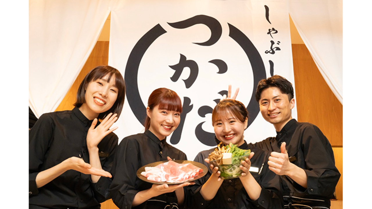 しゃぶしゃぶつかだ|キッチンスタッフの求人画像1枚目