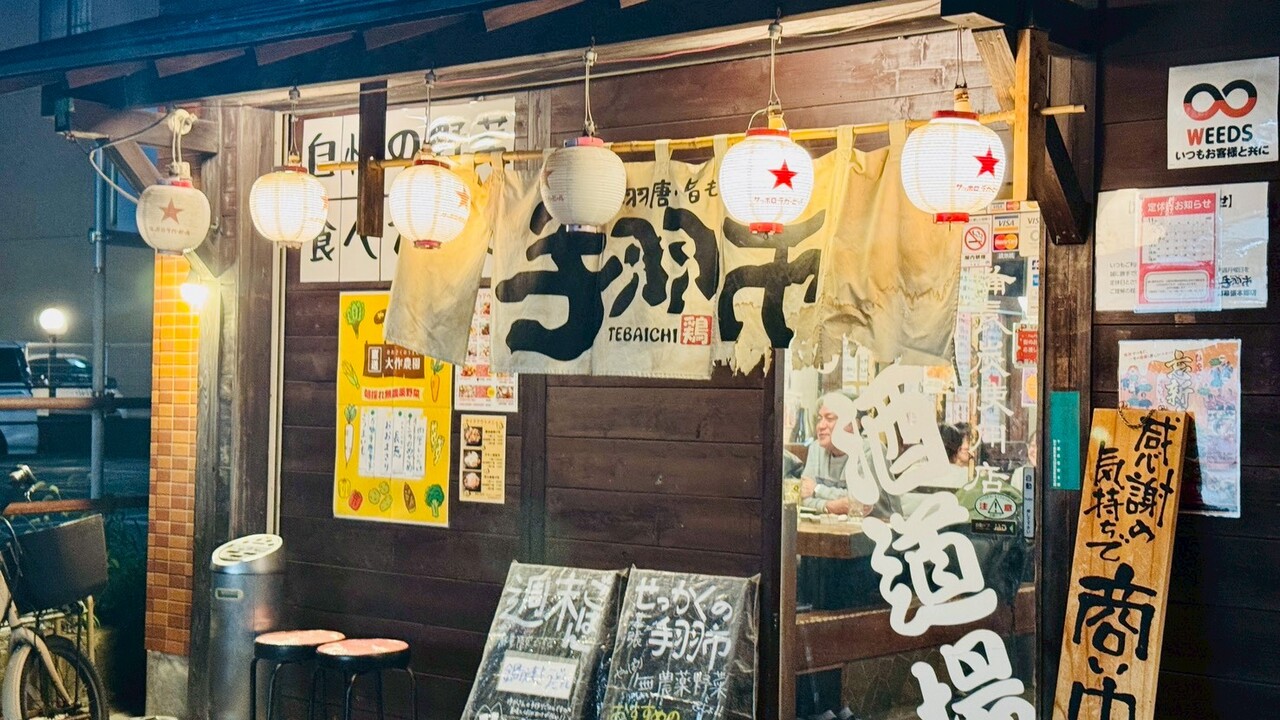 株式会社WEEDS|スーパーバイザーの求人画像3枚目