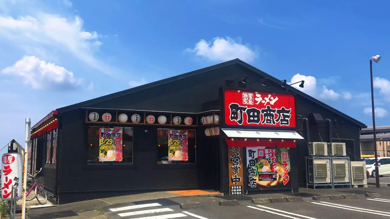 町田商店|調理見習い・調理補助の求人画像1枚目