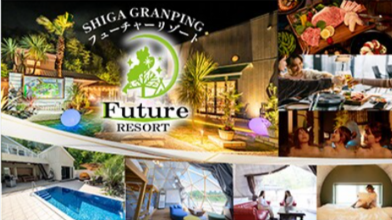 RESORT×SPA FutureRESORT|マネージャー・支配人・副支配人・女将の求人画像1枚目