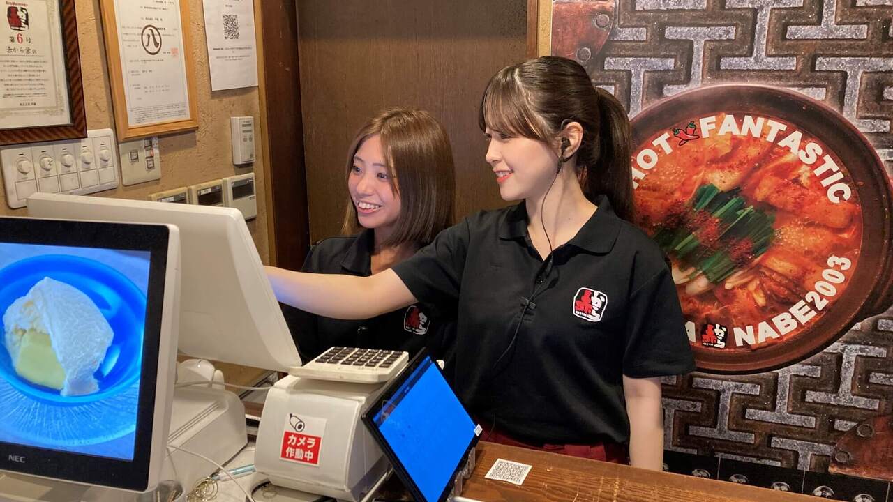 赤から|商品開発の求人画像1枚目