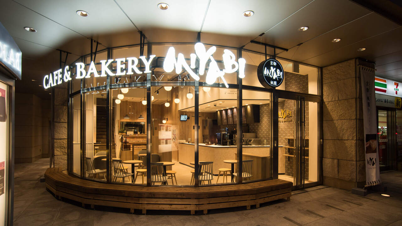 CAFE＆BAKERY MIYABI|レストランサービス・ホールスタッフの求人画像3枚目