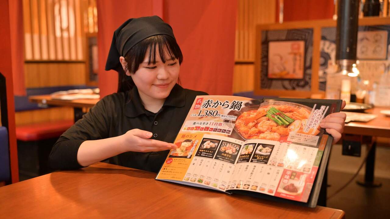 赤から|営業管理職・経営幹部の求人画像3枚目