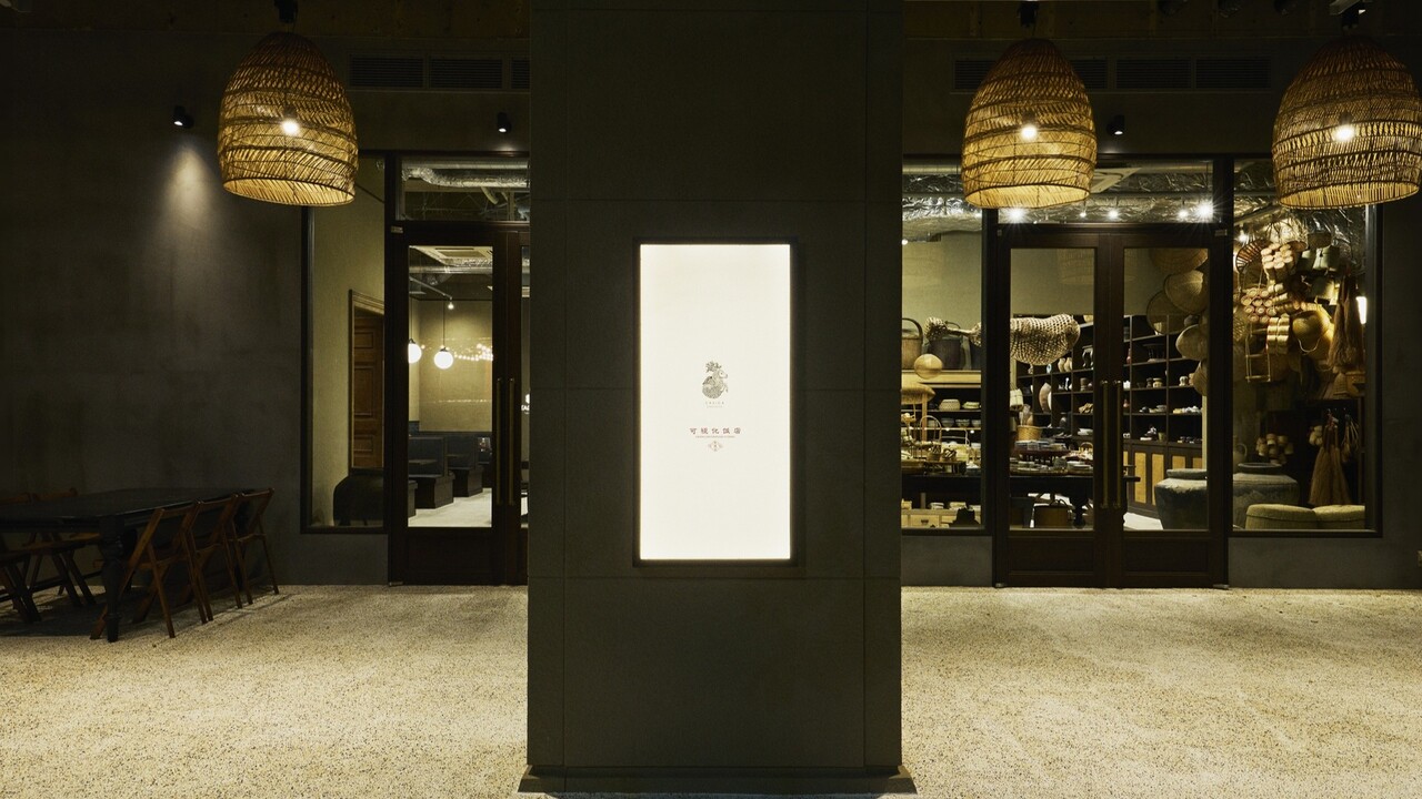 可視化飯店 中華料理・中国料理, アジア料理・エスニック | 店長・店長候補)の求人の写真 3枚目