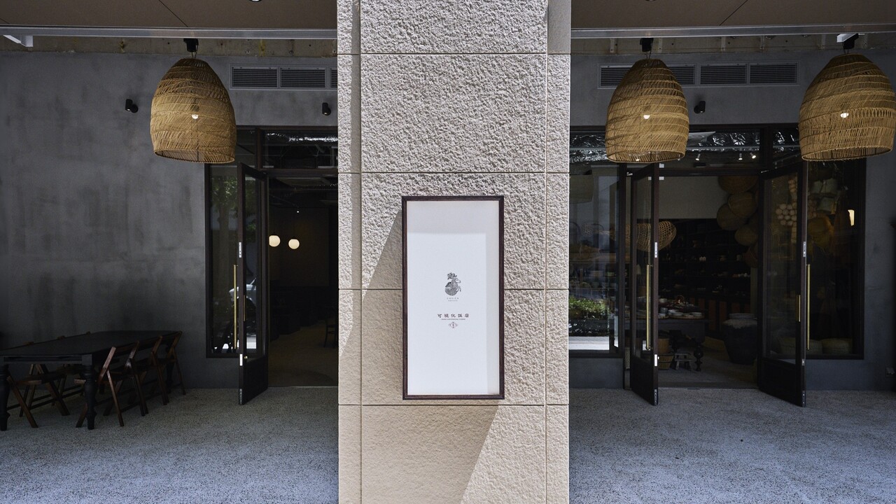 可視化飯店|店長・店長候補の求人画像1枚目