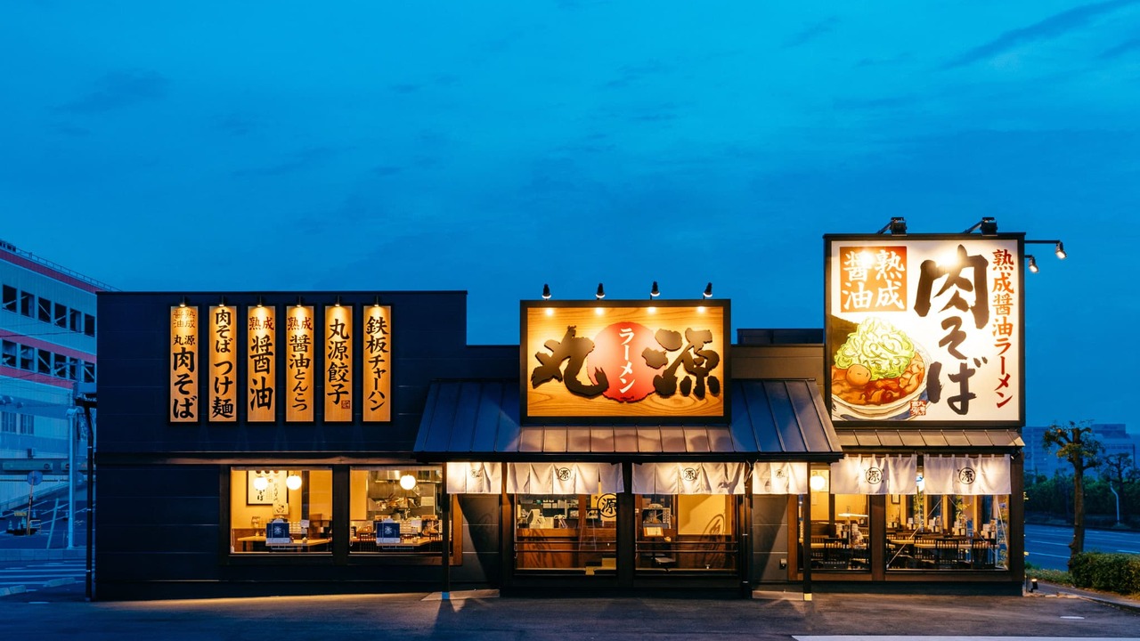 丸源ラーメン 大宮バイパス宮原店 ラーメン | 店長・店長候補)の求人の写真