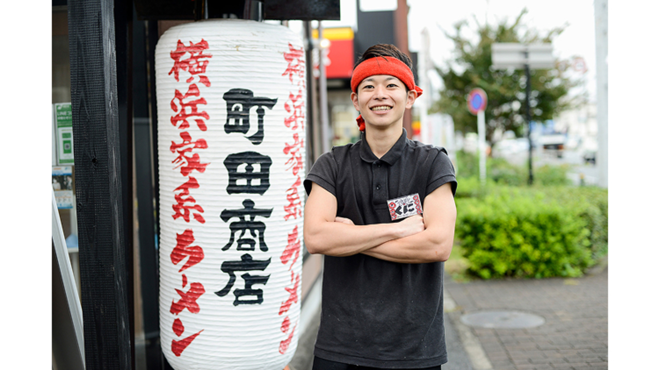 町田商店|キッチンスタッフの求人画像2枚目