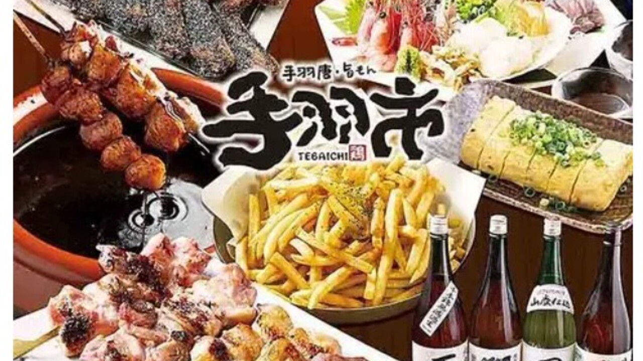 手羽唐・旨もん 手羽市|店長・店長候補の求人画像3枚目