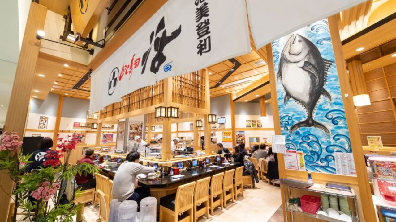 回し寿司活|寿司職人の求人画像2枚目