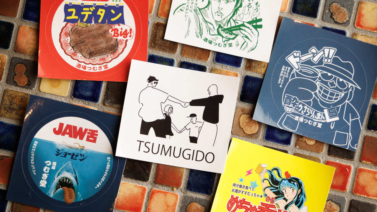 酒場 サワマル　川越店|レストランサービス・ホールスタッフの求人画像1枚目