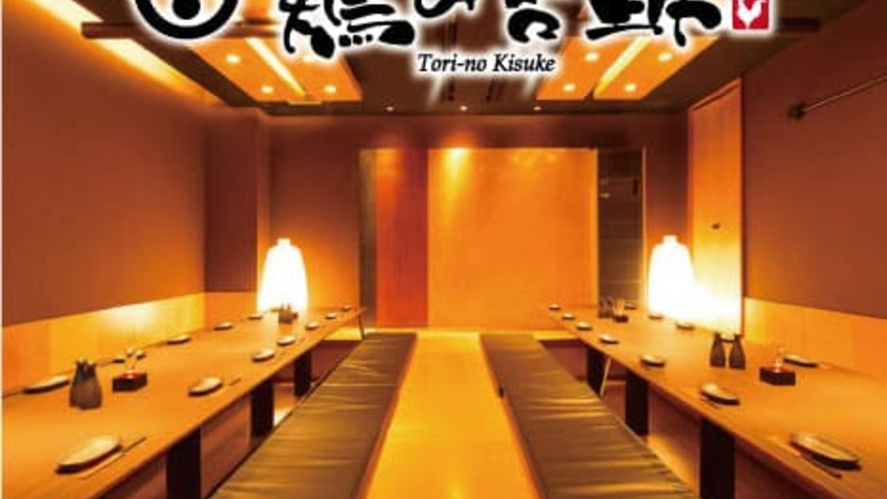 個室居酒屋 鶏の吉助　川越店 和食, 居酒屋 | 店長・店長候補)の求人の写真 1枚目