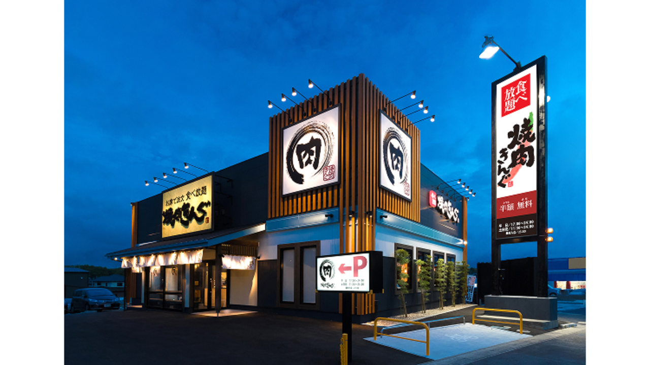 焼肉きんぐ 松戸五香店 焼肉 | レストランサービス・ホールスタッフ)の求人の写真 2枚目