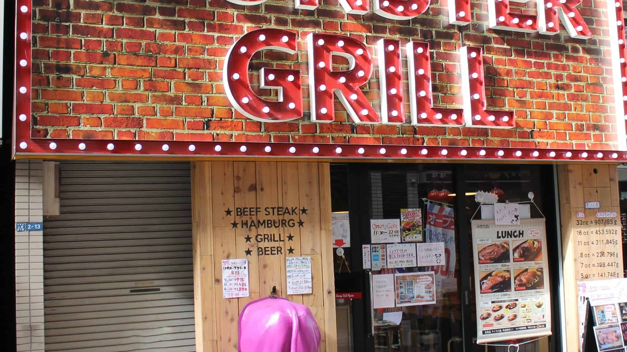 モンスターグリル|店長・店長候補の求人画像1枚目