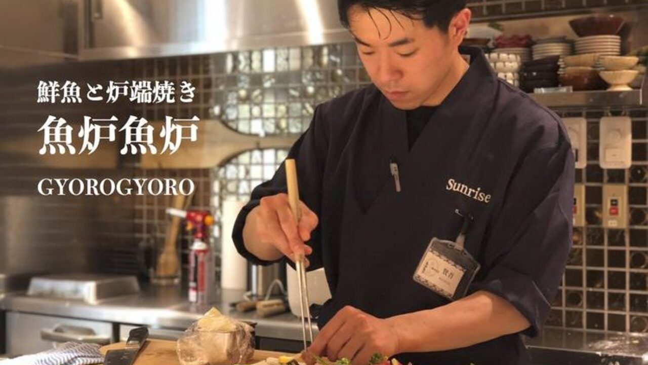 鮮魚と炉端焼き 魚炉魚炉 京急川崎店 和食, 居酒屋 | キッチンスタッフ)の求人の写真 3枚目